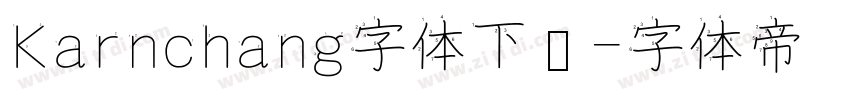 Karnchang字体下载字体转换