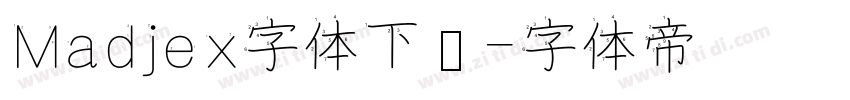 Madjex字体下载字体转换
