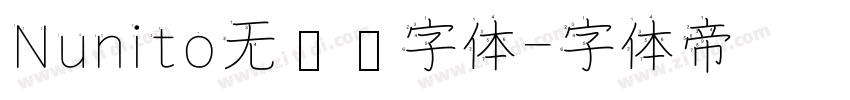 Nunito无衬线字体字体转换