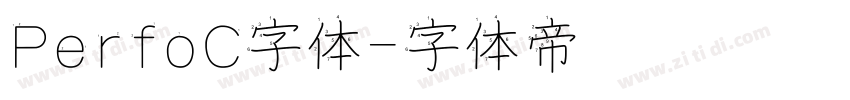 PerfoC字体字体转换