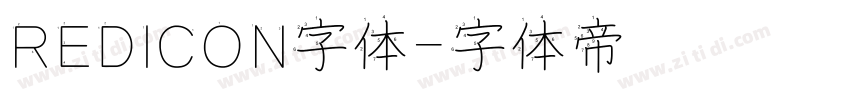 REDICON字体字体转换