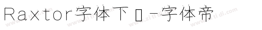 Raxtor字体下载字体转换