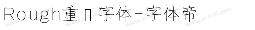 Rough重叠字体字体转换
