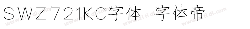 SWZ721KC字体字体转换