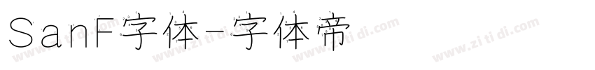 SanF字体字体转换