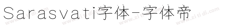 Sarasvati字体字体转换