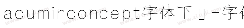acuminconcept字体下载字体转换