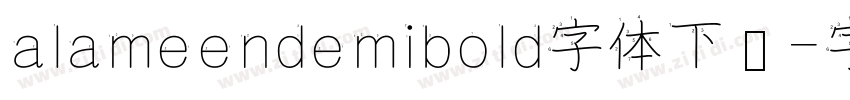 alameendemibold字体下载字体转换