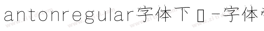 antonregular字体下载字体转换