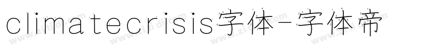 climatecrisis字体字体转换