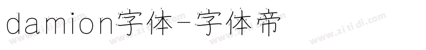 damion字体字体转换