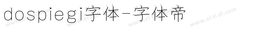 dospiegi字体字体转换