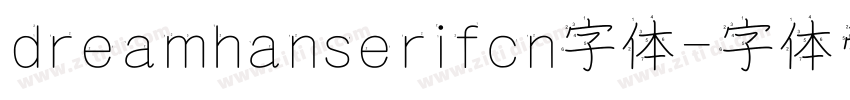 dreamhanserifcn字体字体转换