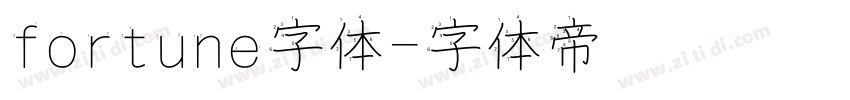 fortune字体字体转换