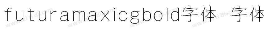 futuramaxicgbold字体字体转换