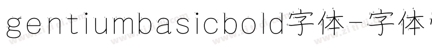 gentiumbasicbold字体字体转换