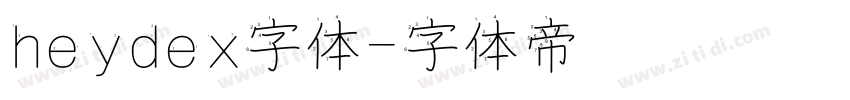 heydex字体字体转换