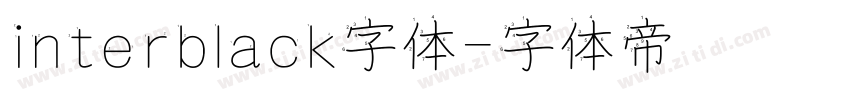 interblack字体字体转换