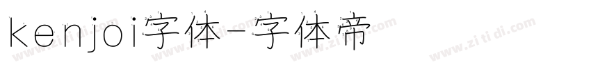 kenjoi字体字体转换