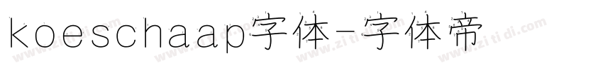 koeschaap字体字体转换