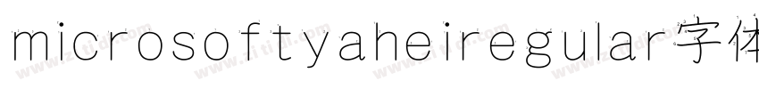 microsoftyaheiregular字体下载字体转换