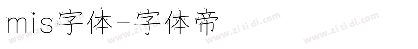 mis字体字体转换