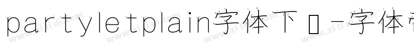 partyletplain字体下载字体转换