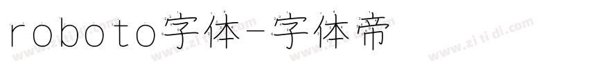 roboto字体字体转换