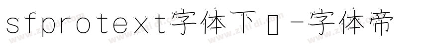 sfprotext字体下载字体转换