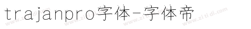 trajanpro字体字体转换