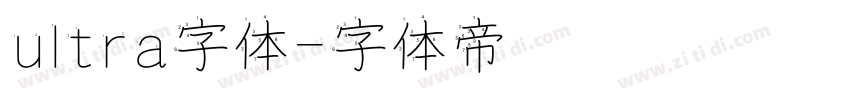 ultra字体字体转换
