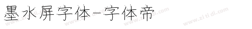 墨水屏字体字体转换
