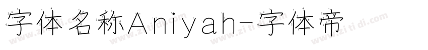 字体名称Aniyah字体转换