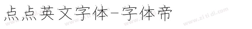 点点英文字体字体转换