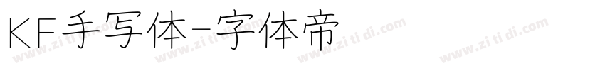 KF手写体字体转换