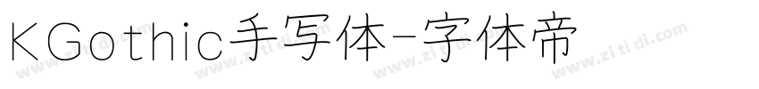KGothic手写体字体转换