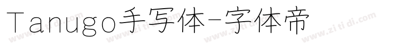 Tanugo手写体字体转换