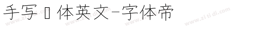 手写连体英文字体转换
