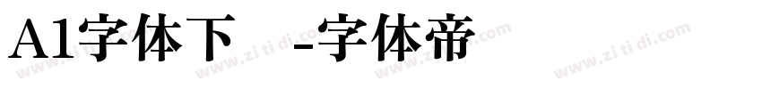 A1字体下载字体转换