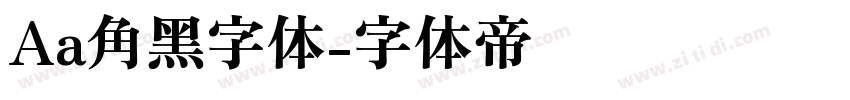 Aa角黑字体字体转换