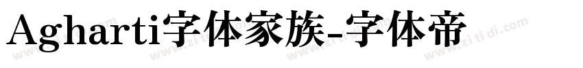 Agharti字体家族字体转换