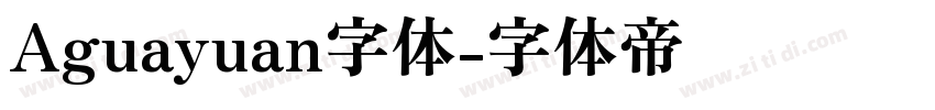 Aguayuan字体字体转换