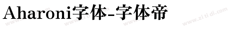 Aharoni字体字体转换