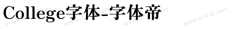 College字体字体转换