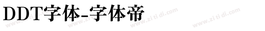 DDT字体字体转换