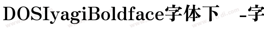 DOSIyagiBoldface字体下载字体转换