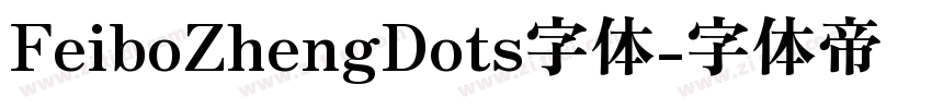 FeiboZhengDots字体字体转换