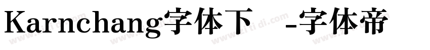 Karnchang字体下载字体转换
