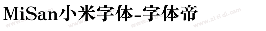 MiSan小米字体字体转换