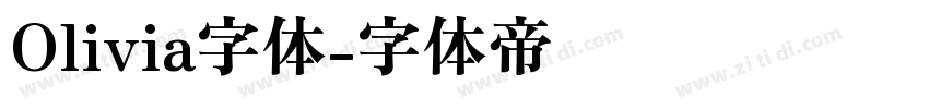 Olivia字体字体转换